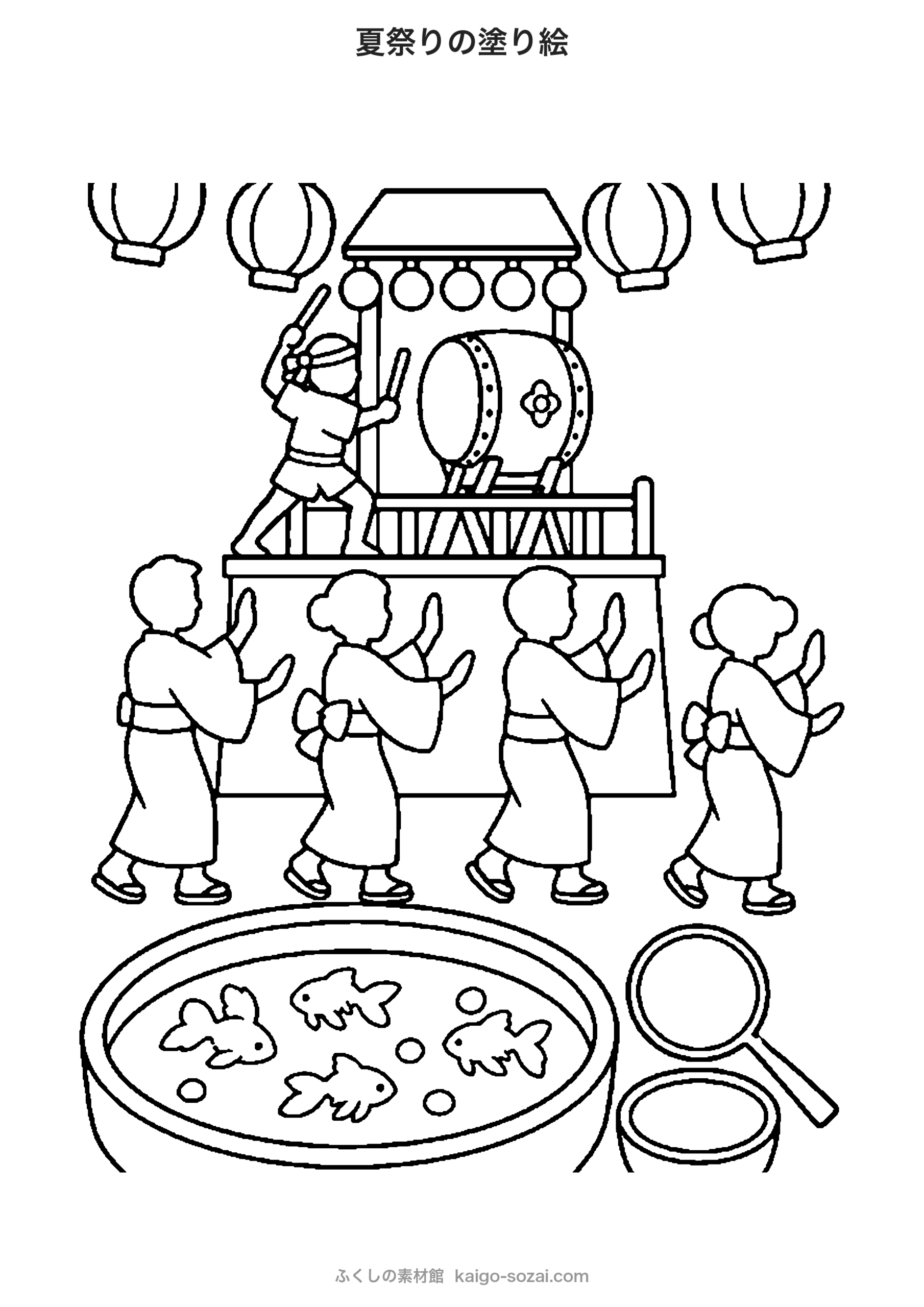 夏祭りの塗り絵
