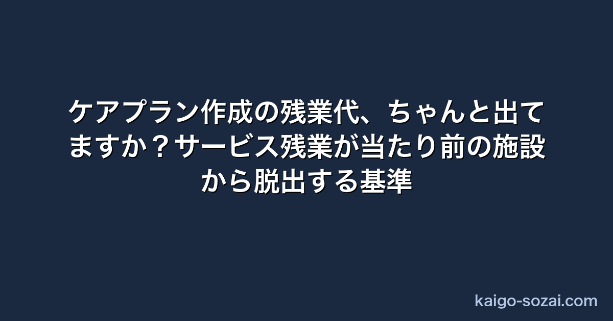 thumb 2619 介護施設テンプレート