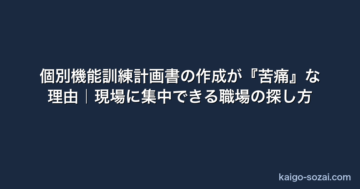 thumb 2620 介護施設テンプレート