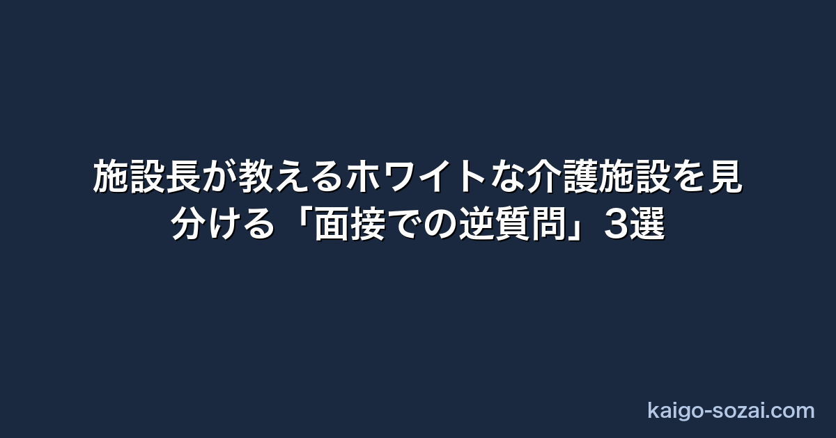 thumb 2621 介護施設テンプレート