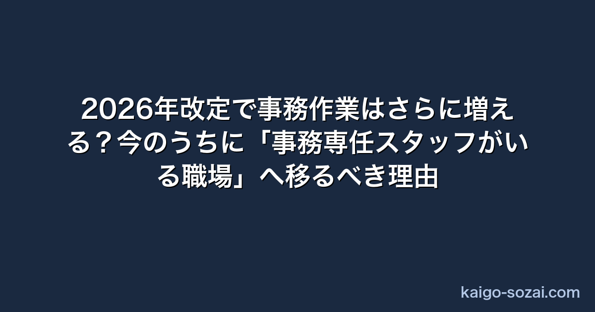 thumb 2623 介護施設テンプレート