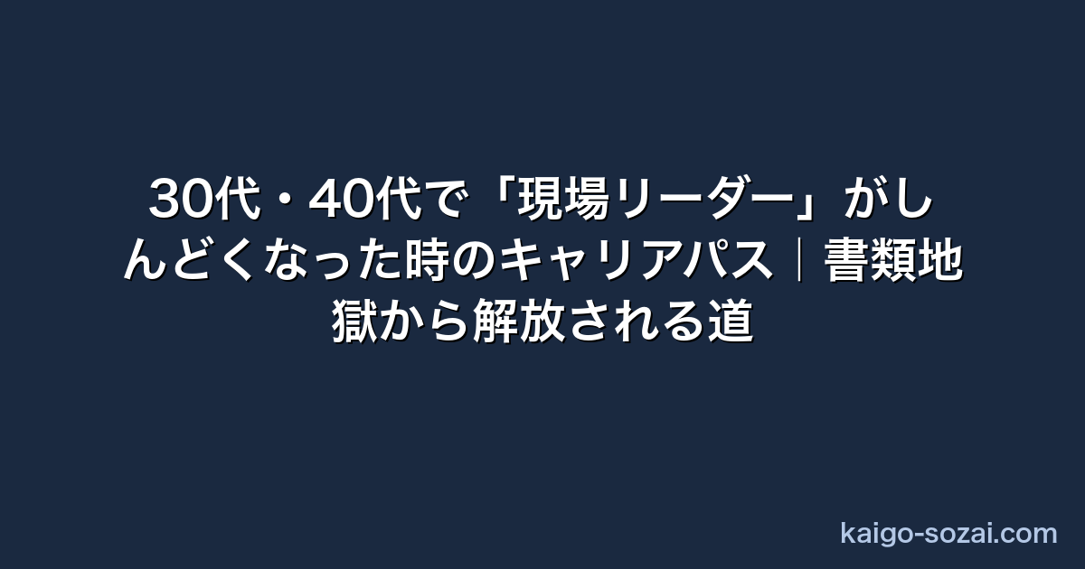 thumb 2624 介護施設テンプレート