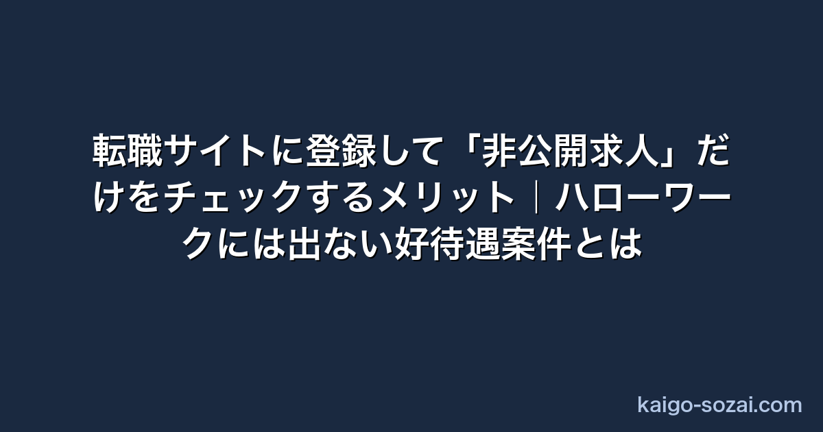 thumb 2625 介護施設テンプレート