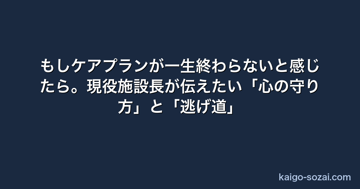 thumb 2626 介護施設テンプレート
