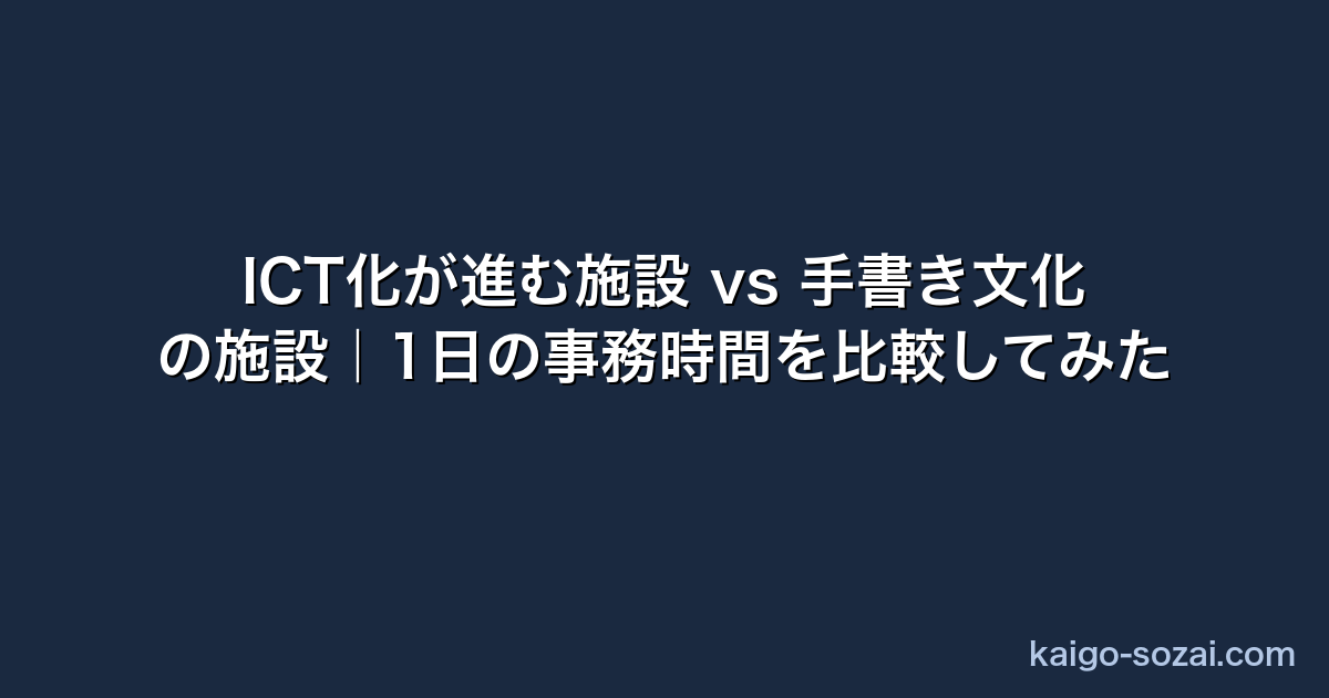 thumb 2627 介護施設テンプレート