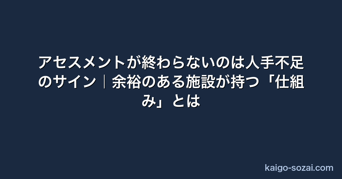thumb 2628 介護施設テンプレート