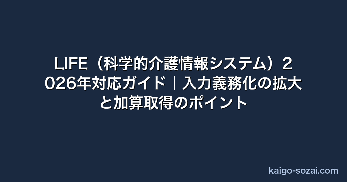 thumb 2893 介護施設テンプレート