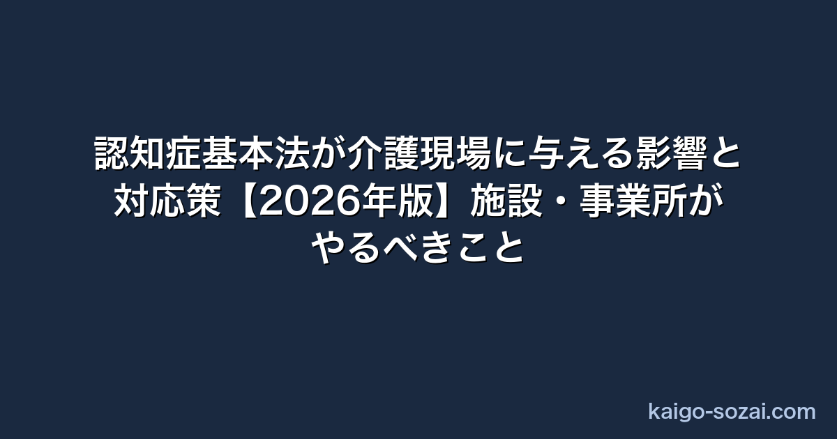 thumb 2894 介護施設テンプレート