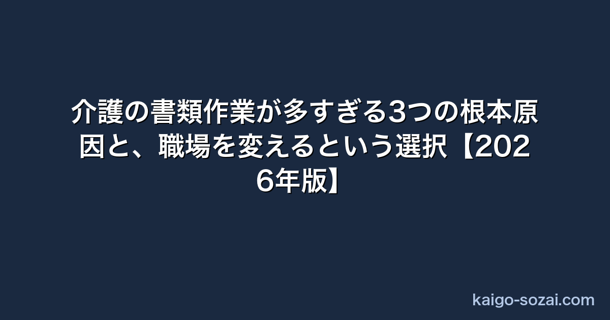 thumb 3132 介護施設テンプレート