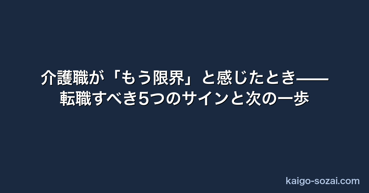 thumb 3134 介護施設テンプレート
